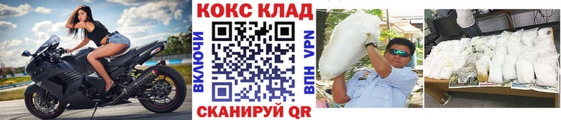 Купить наркоту Городовиковск А ПВП МЕФ hydra tor КОКАИН