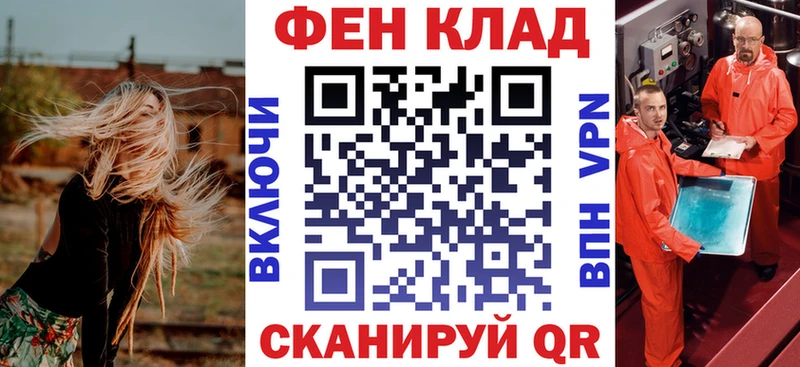 KRAKEN tor  хочу   Городовиковск  АМФЕТАМИН Розовый 