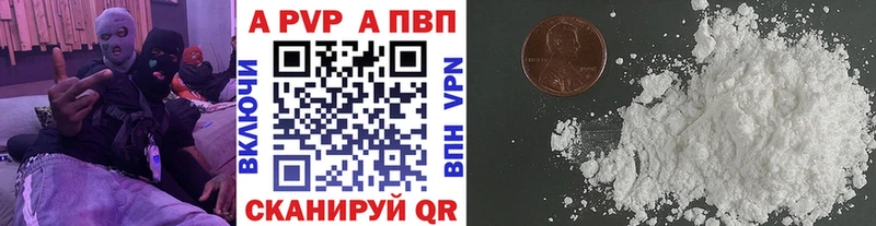 гидра зеркало  Городовиковск  A-PVP крисы CK 