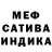 Метадон мёд Jared Merlin