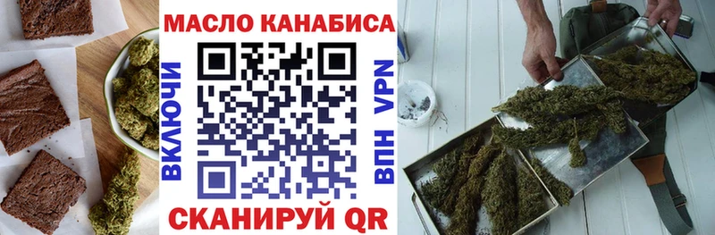Еда ТГК марихуана  blacksprut ССЫЛКА  Городовиковск  купить  