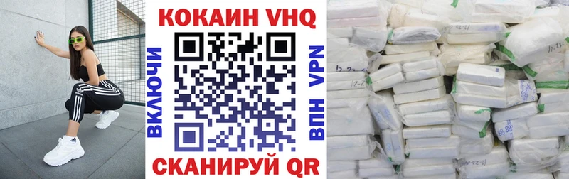 КОКАИН Боливия  наркота  blacksprut онион  Городовиковск 