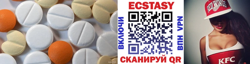 ЭКСТАЗИ mix  мега зеркало  маркетплейс клад  Городовиковск 