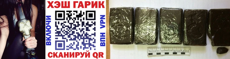 ГАШИШ hashish площадка официальный сайт Городовиковск