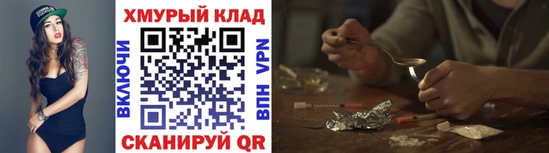 ГЕРОИН афганец  blacksprut ссылка  Городовиковск 