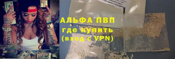 альфа пвп Богородицк