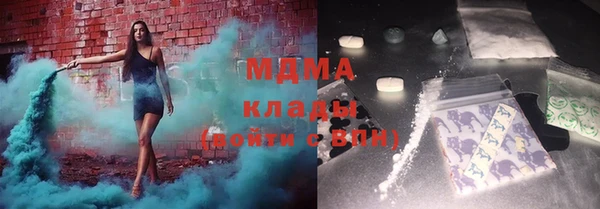 мяу мяу кристалл Сафоново