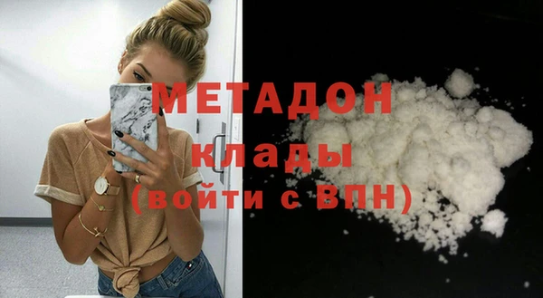 ECSTASY Богородск
