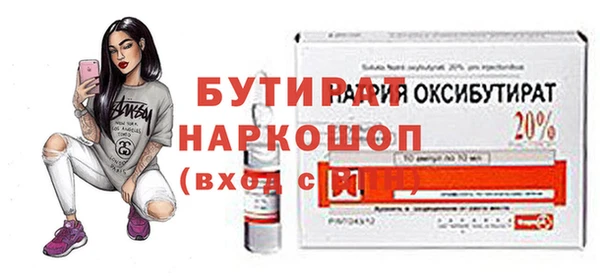 ECSTASY Богородск