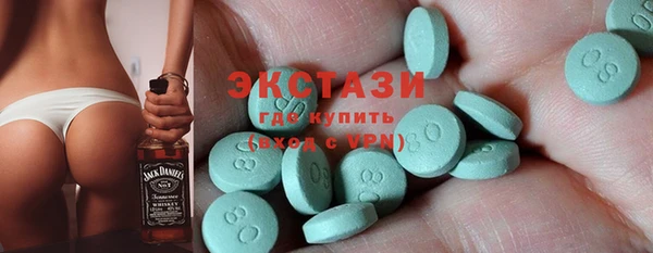 MDMA Бронницы