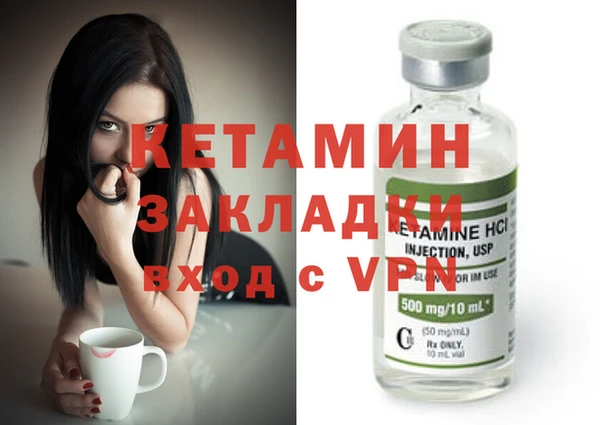 ECSTASY Богородск