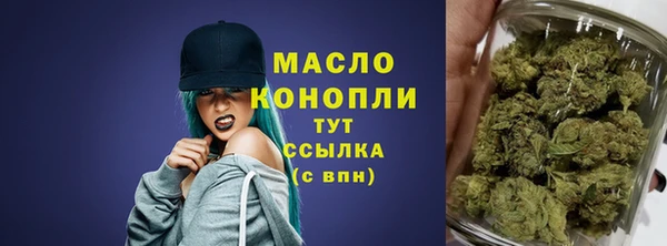 MDMA Бронницы