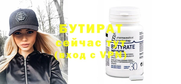 ECSTASY Богородск