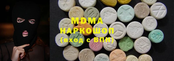 метадон Саяногорск