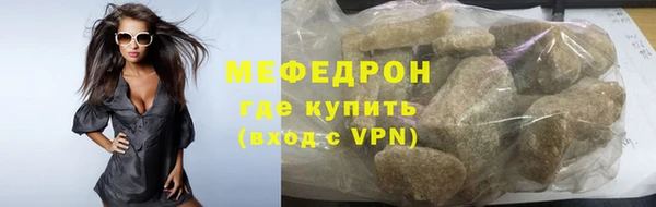 крисы Бородино
