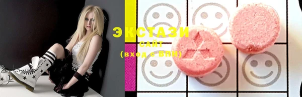 MDMA Бронницы