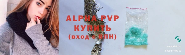 альфа пвп Богородицк
