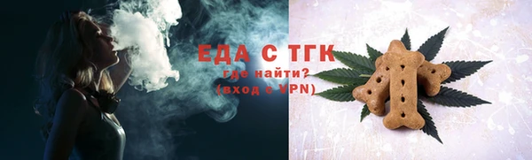 ECSTASY Богородск