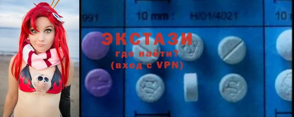 альфа пвп Богородицк