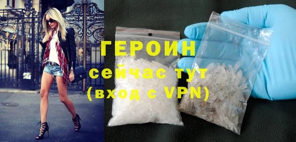 крисы Бородино