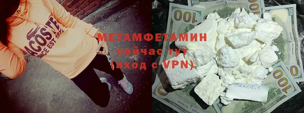 ECSTASY Богородск
