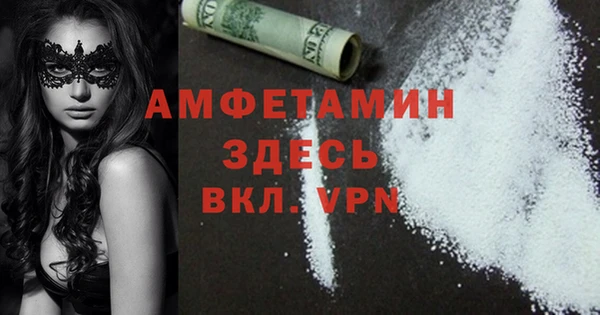 альфа пвп Богородицк