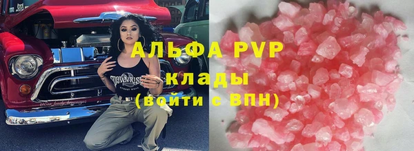 мяу мяу мука Бугульма