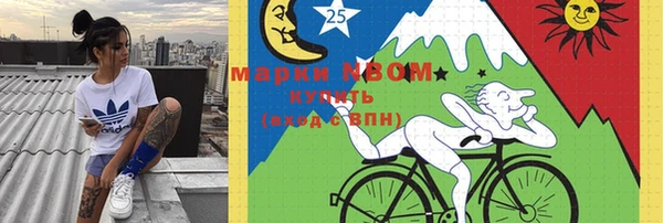 ECSTASY Рославль