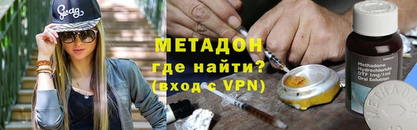 ECSTASY Богородск