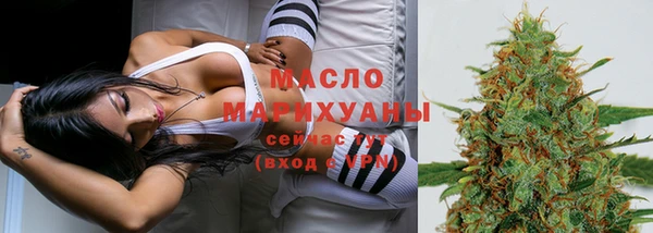 мяу мяу мука Бугульма