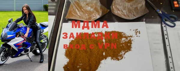 первитин Россошь