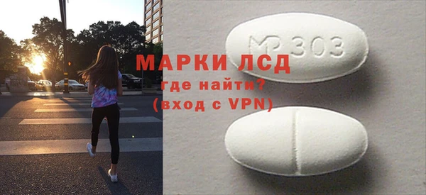 MDMA Бронницы