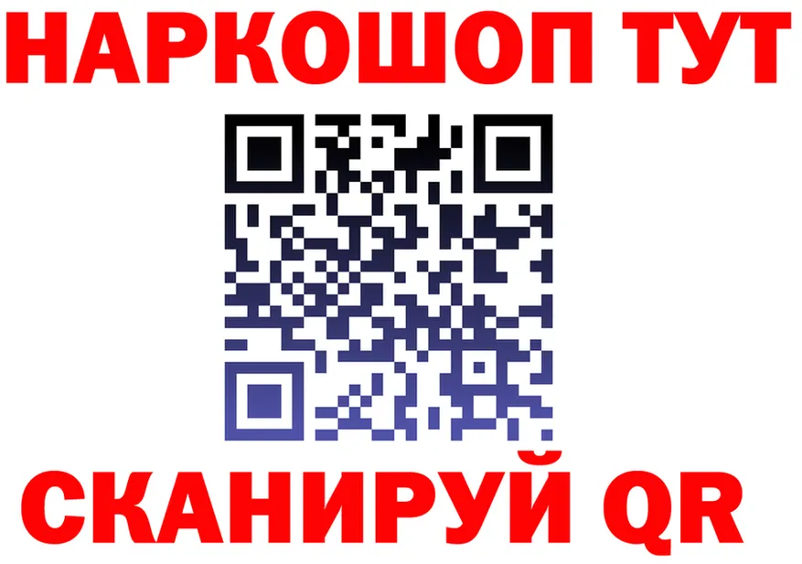 МЕФ 4 MMC маркетплейс нарко площадка гидра Городовиковск