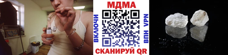 маркетплейс как зайти  Городовиковск  МДМА молли 