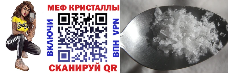 это как зайти  Городовиковск  Меф кристаллы 
