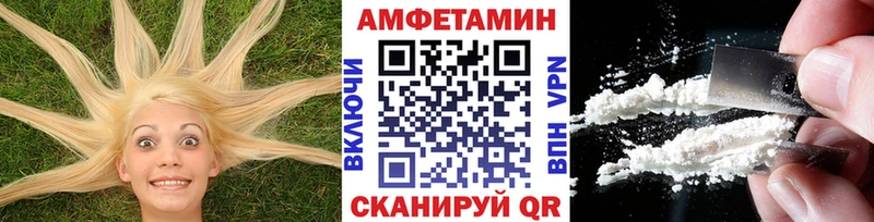 Первитин Декстрометамфетамин 99.9% как найти Городовиковск