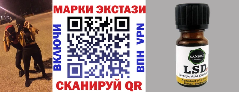 Марки N-bome 1500мкг  Городовиковск 