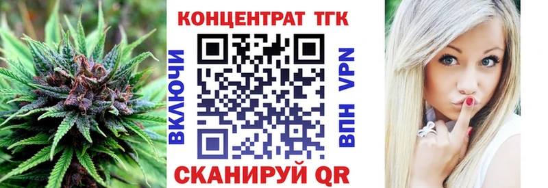 МЕГА маркетплейс  Городовиковск  Дистиллят ТГК вейп 
