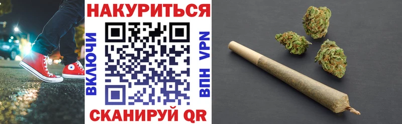 ОМГ ОМГ сайт  Городовиковск  Конопля Amnesia 